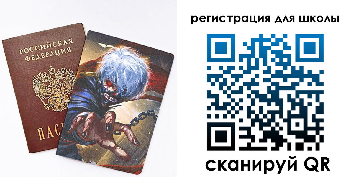 временная регистрация поиск в Белгороде